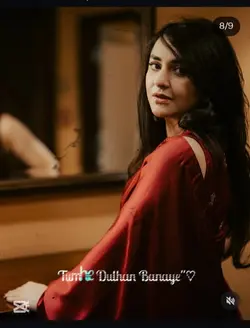 kahani shuno