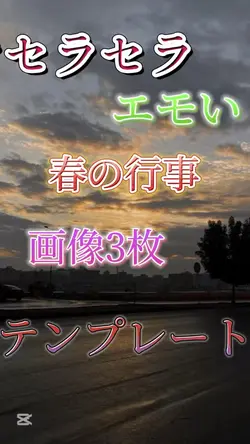 ケセラセラ