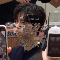 핑즈 즈미!!
