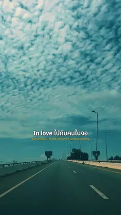 คืนที่หมาเต็มวัด