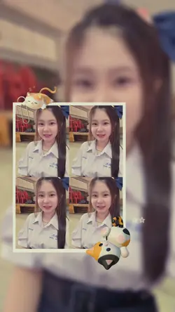 ฉันรักเธอ