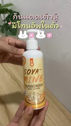 รีวิวสินค้า