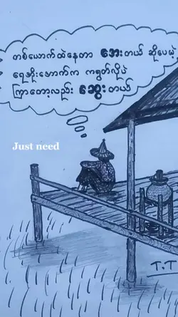 sad love story 
