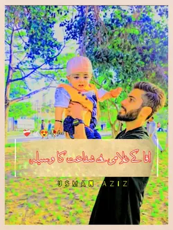 khatme nabowet templ