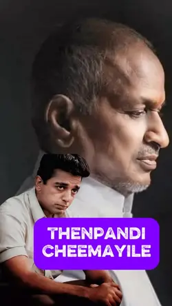 Thenpandi Cheemayile