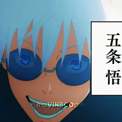 Gojo Edit