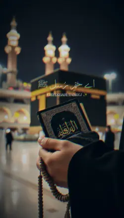 Ay Khatm E Rasul 
