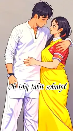 Tere naal saah vi