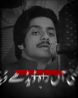 Dhola