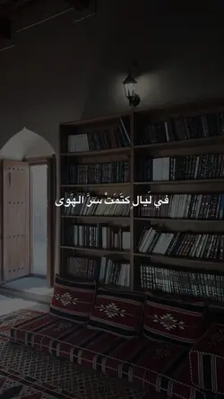 Jadak AlGhaith