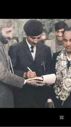 11 February 