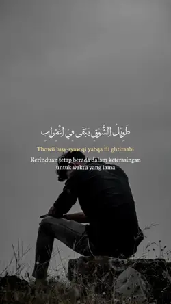 Lirik sholawat