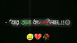 Md Amirul