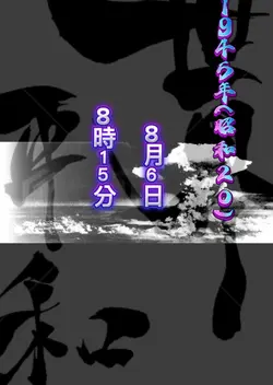ＨＡＮＡ絆