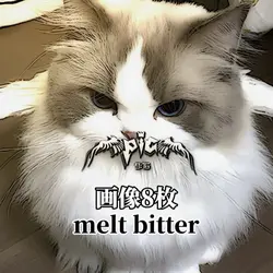 melt bitter