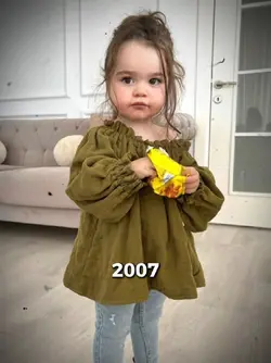 2007 VS 2026