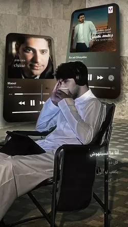 Ba'ad Ghayebo Sad