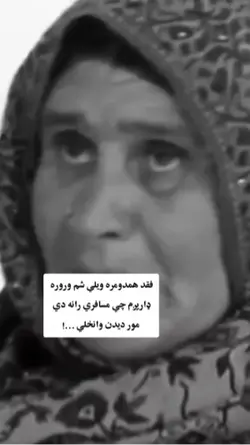 مور