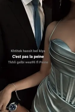 c'est pas la peine 