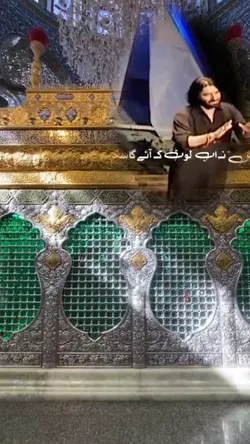 Muharram 