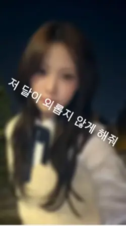 옥탑방 | 재업