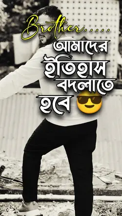 Bangla template 
