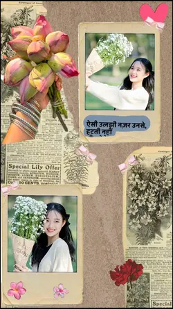 BEAUTY FRAME