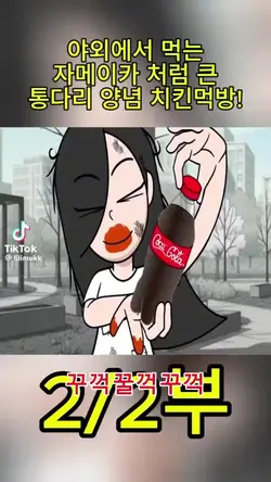 1개 클립 추가