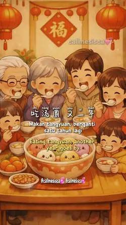 Tang Yuan