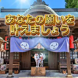 お宮参り⛩️