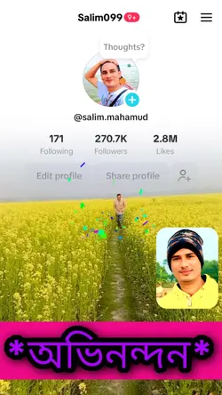 ইউশ ভিডিও 