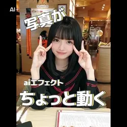ちょこっとだけ動かしたい📸