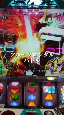 【機動戦士ガンダムUC】上乗せ特化ゾーン