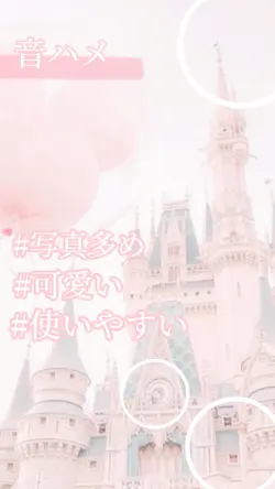 可愛い音ハメ