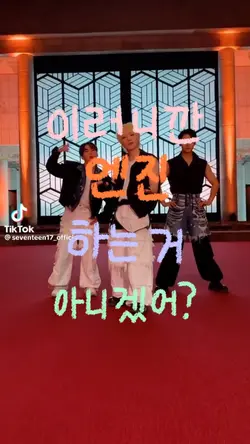 엔진 버전 나왔습니다