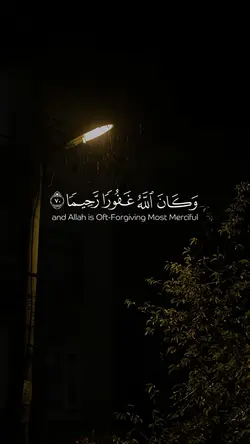 سورة الفرقان