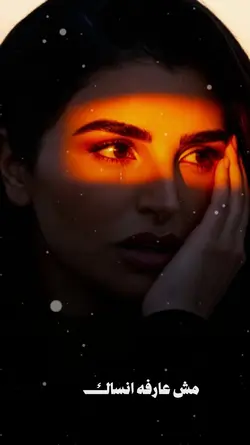 مأساة