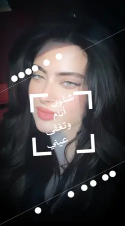 وانقطعت الأخبار 