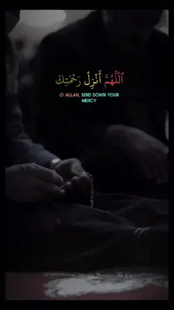 دعاء_رمضانdoa_ramadn