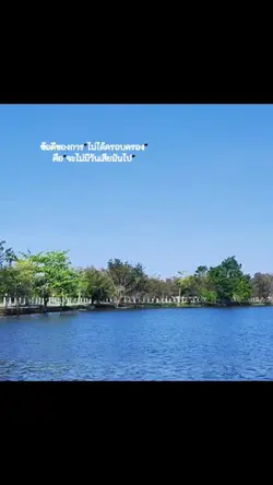 ฝากตามเขาที