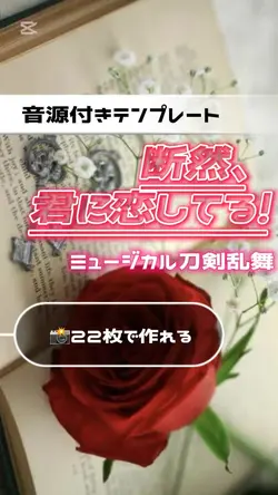 断然、君に恋してる!👼🏻💘