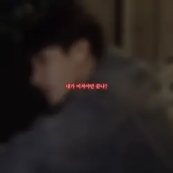 숨 쉬기가힘들 정도로 막 울었어
