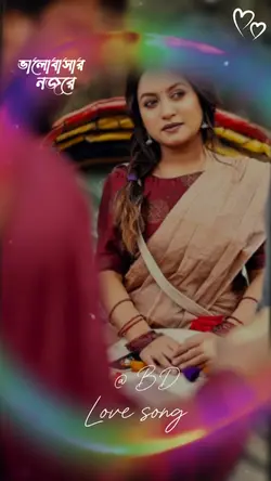 তোমার মনটা চুরি করে