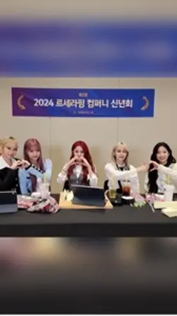 르세라핌 easy