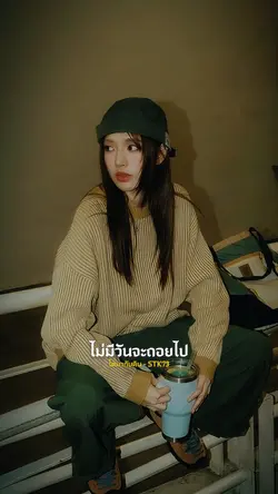 โตมากับดิน