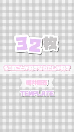 肯定感アップデートのお知らせ📢💘