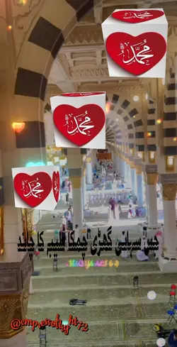 مصطفٰؐی جان رحمت پہ 