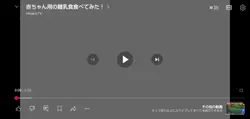 ママご飯