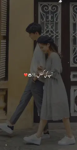 Apki Kashish song