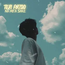 teri azoo